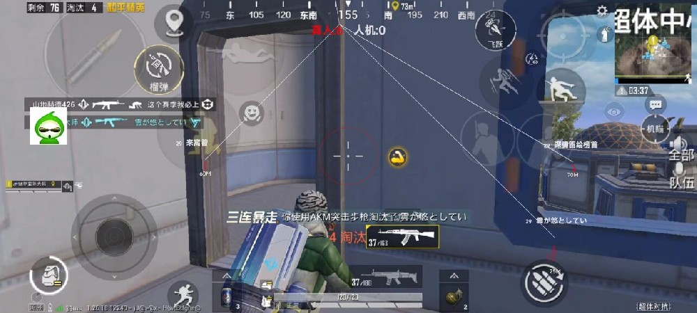 和平开挂免费软件 - 零成本体验全功能外挂