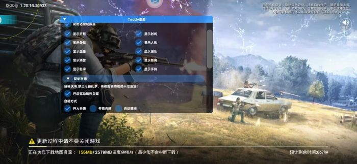 和平精英免费挂 - 无门槛稳定透视辅助