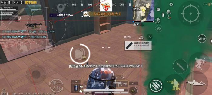 和平精英外免费挂下载 - 实用透视工具限时开放