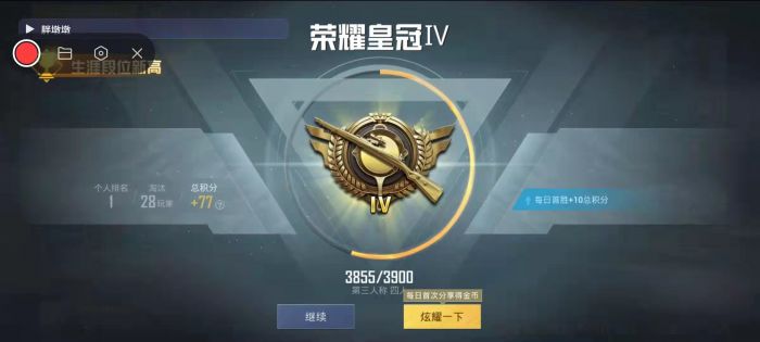 和平精英挂网站购买 - 正规辅助交易平台推荐