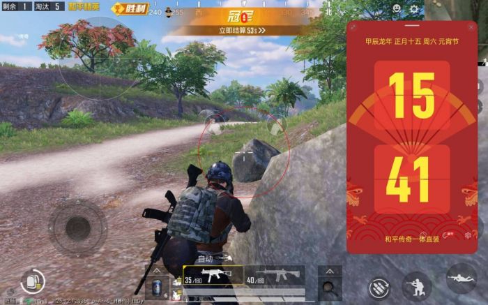 和平精英透视0元挂苹果 - 免费iOS挂神器