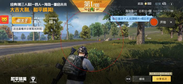 和平精英开挂购买网站 - 多版本辅助发卡中心