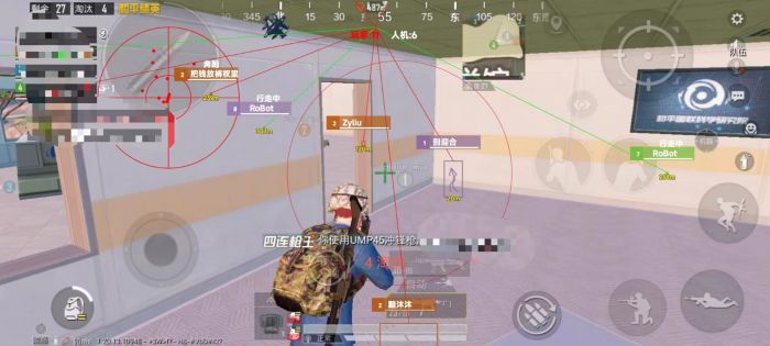 和平精英怎么开挂免费版 - 图文教程+工具包一应俱全