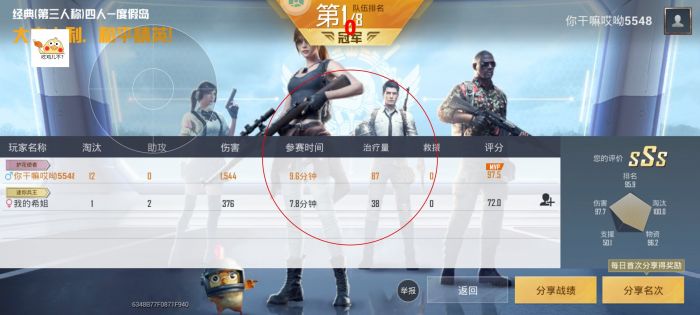 和平精英不封号全功能免费挂 - 稳定流畅不卡顿