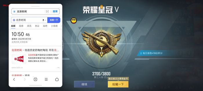 和平地铁逃生挂免费 - 高频实战辅助工具