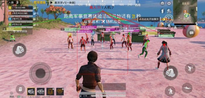 和平精英加速挂 - 移动提速神器免费版